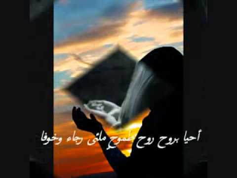 Anaal Faqiiru Ilayka Imad RamiYouTube