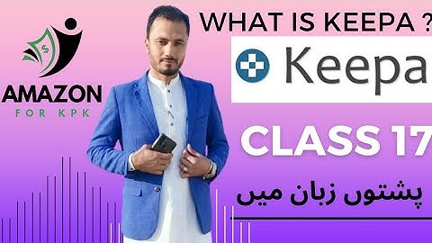 What is Keepa | how to use keepa tool | amazon free course in pashto | amazon for kpk