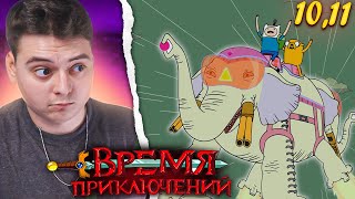 Мультарт Время Приключений 6 Сезон 1011 Серия Adventure Time Реакция