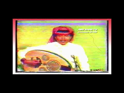 محمد عبده يازمان العجايب