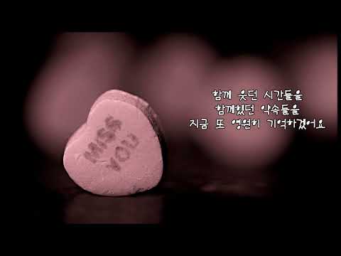 <strong>러브홀릭</strong> (Loveholics) -   그대만 있다면
