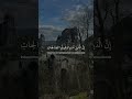 “Surah Maryam | Healing Recitation to Soothe the Soul✨"#SurahMaryam#QuranRecitation#islam #tawheed