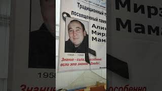 Турнир  -  Алик Мирзаевич Мамаев Основатель Дзюдо В Г.лобня.