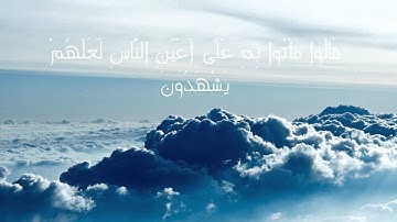 سورة الأنبياء بصوت القارئ خالد المهنا