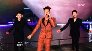 Park Jin-Young - Youre The One, 박진영 - 너뿐이야, Music Core 20120519