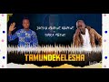 tamundekelesha..Joshua NN ft Enock Mbewe ameno mafupa .......mulungu ni wabwino album