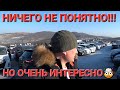 АВТОРЫНОК ПОСТАВИЛИ ГРАНИЦЫ, ВЛАДИВОСТОК ЗЕЛЁНЫЙ УГОЛ 2024