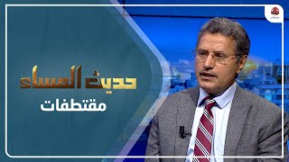 هدف استعادة الدولة هو ما يحدد الموقف من مسار المعارك الدائرة على الأرض