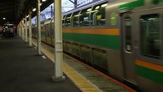 E231系1000番台横コツK-29編成+横コツS-16編成藤沢駅発車