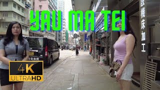 [ 4K ] HONG KONG, 홍콩 유마지 油麻地捉亂過馬路 YAU MA TEI WALKING TOUR | Apr. 2024