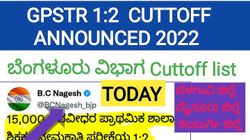GPSTR 1:2 CUTTOFF LIST ANNOUNCED 2022