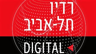 טייכר וזרחוביץ׳ - אילנה על מערכת היחסים עם ביל גייטס