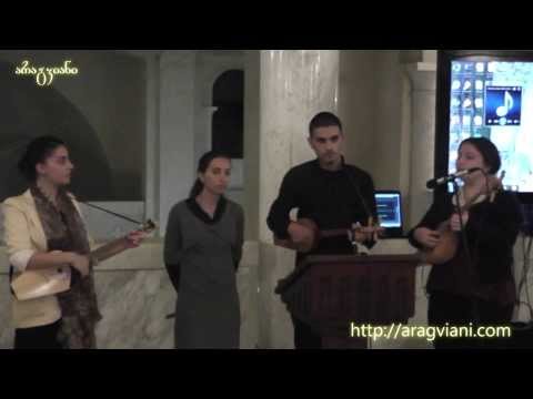 Ensemble Popuri - Mamachemo tovlis fero | ანსამბლი პოპური - მამაჩემო თოვლის ფერო