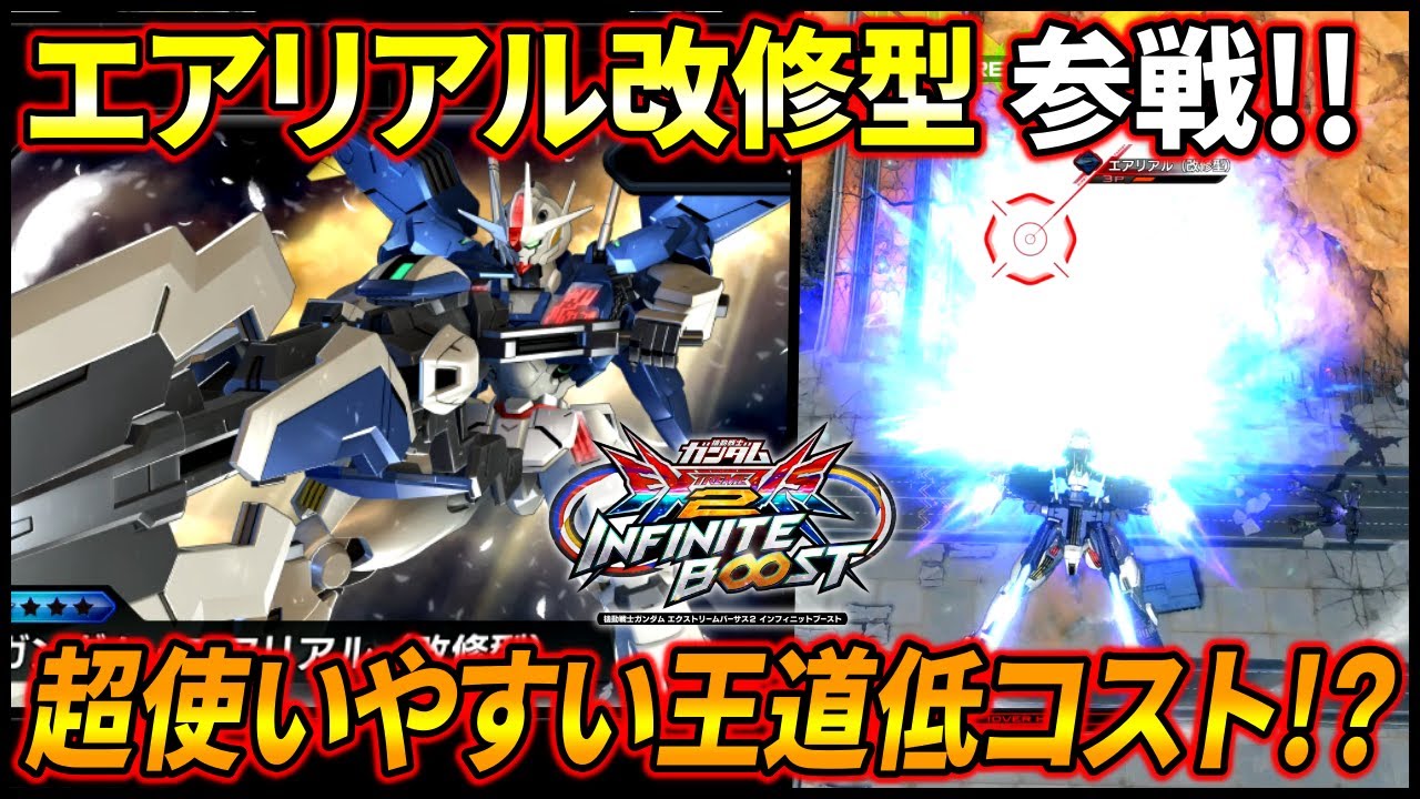 エアリアル プロト maxresdefault.jpg