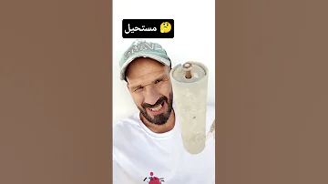 صباغ مخبي رولو اكترمن20 سنة مستحيل 
