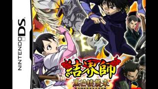 Kekkaishi: Karasumori Ayakashi Kidan - Stage BGM [Alternate]