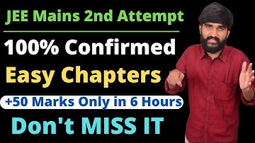 JEE Main 2nd Attempt 100% Confirmed chapters | JEE Mains 2022 #jeemain2022