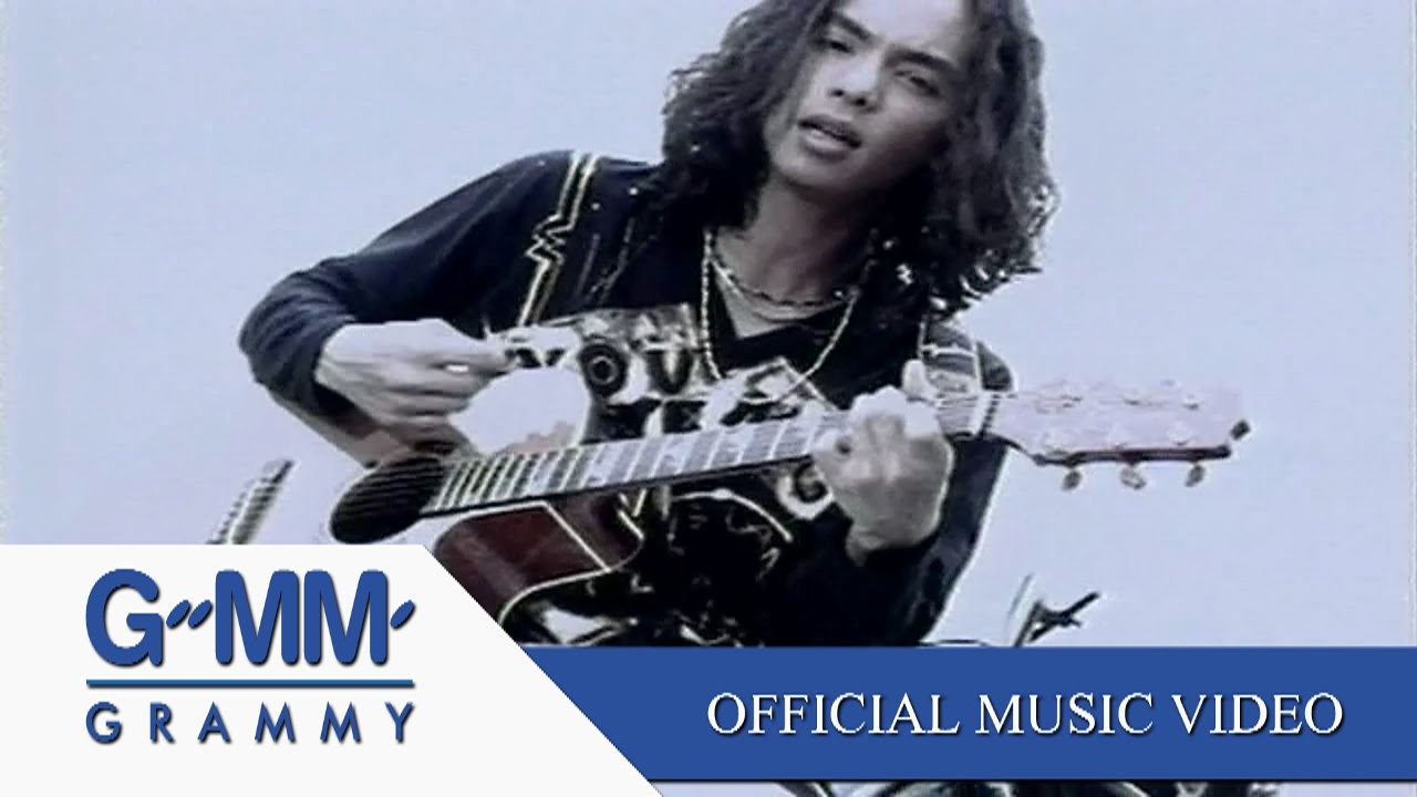 อย่ามอง - อิงค์ อชิตะ 【OFFICIAL MV】