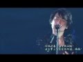 Guo Jia (Junichi Miyake) - Endless Glory (Live) (Subbed)