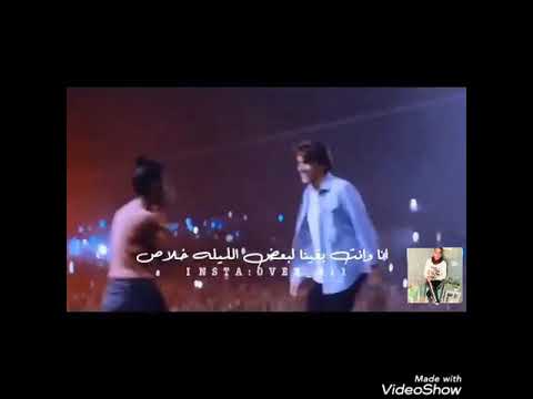 بعشق هواكي يا بت حسن شاكوش حالات