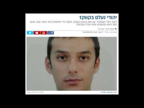 וִידֵאוֹ: האי הצ'צ'ני בדאגסטן: תיאור, תמונה