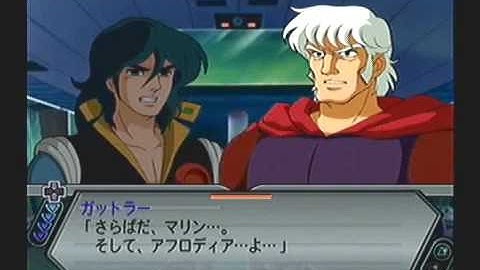 Super Robot Taisen Z Playthrough - Stage 54, Part 16