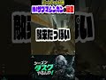キルタスクにMK4サブマシンガンを持って行った結果【Delta Force】デルタフォース