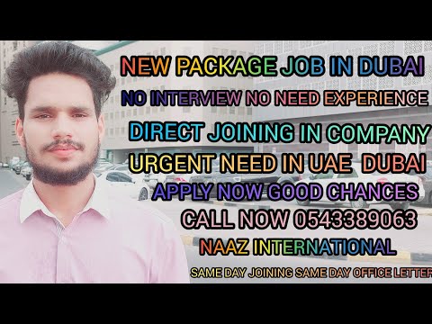 NEW PACKING JOBS VACANCY | URGENT RECRUITMENT IN DUBAI | DIRECT JOINING | #naazinternational