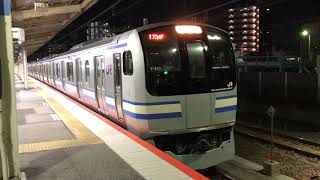 E217系クラY-5編成+クラY-113編成稲毛発車