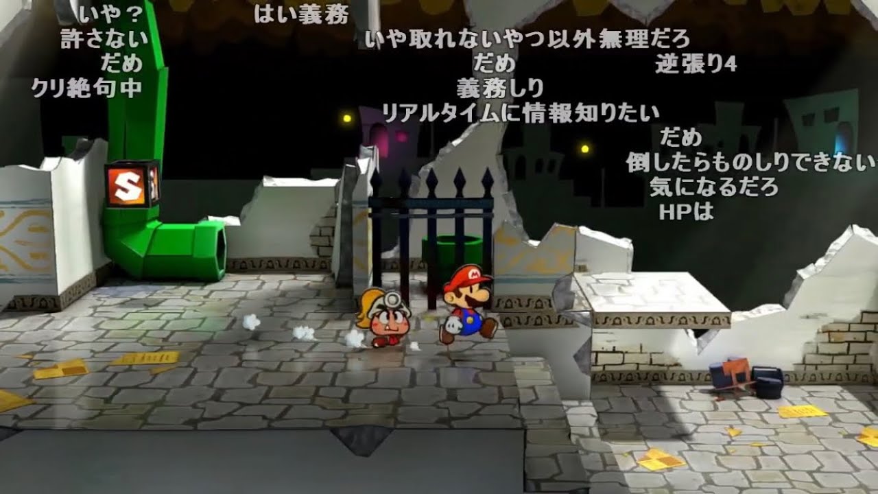 バトラ「ペーパーマリオRPG 初見プレイ」(Part2)【2024/05/23】