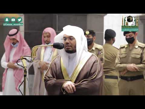 خواتيم سورة البقرة تلاوة آسرة بنبرة مختلفة للشيخ ياسر الدوسري