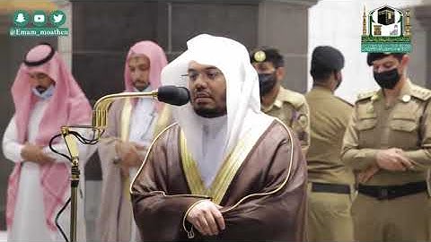 خواتيم سورة البقرة  تلاوة آسرة بنبرة مختلفة للشيخ ياسر الدوسري
