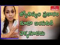 Pop Singer Smitha says about Lockdown after Coronavirus