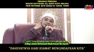 “DAHSYATNYA HARI KIAMAT MENGINSAFKAN KITA”  Ustaz Mohamad Wadi Anuar