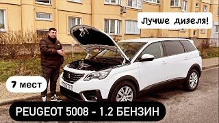 : Peugeot 5008 -   7  1.2 