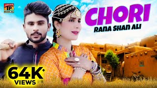 Chori | Rana Shan Ali | (Official Music Video 2024)| Thar Production