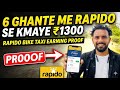 6 Ghante मे Rapido से कमाए ₹1300+😍Rapido Bike Taxi Earning Proof✅Rapido Earning In delhi ❗️#youtube 