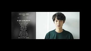 최고의 음악 재생 목록 Jung Joon Young (정준영) 노래모음 Top 20