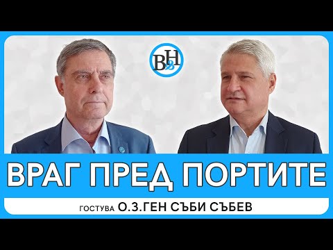 Видео: Военно положение в Русия: възможни причини за въвеждането