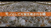 ファーストフード ネイション 予告編 Youtube