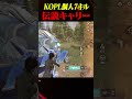 公式大会が俺の日になった瞬間【荒野行動】