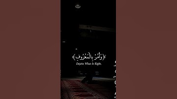 قراءات كلمات القارئ اسلام صبحي قران كريم بصوت يريح القلب #اكسبلور #مقاطع_دينية #المصحف