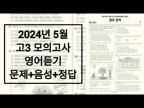 2024 5 3     