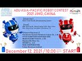 【ABU ROBOCON 2021 Jimo, China】「投壺 ～トゥフー～」Throwing Arrows Into Pots
