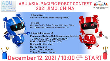 【ABU ROBOCON 2021 Jimo, China】「投壺 ～トゥフー～」Throwing Arrows Into Pots