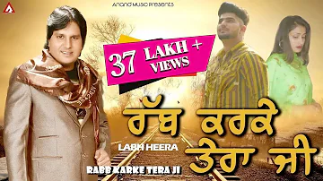 Labh Heera l Rabb Karke Tera Jee l Full Video l Latest Punjabi Songs 2021 l New Punjabi Song 2021