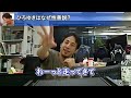 ひろゆきの中の善人と悪人の基準【ひろゆき切り抜き】