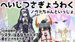 ゆめうさの配信のサムネイル画像