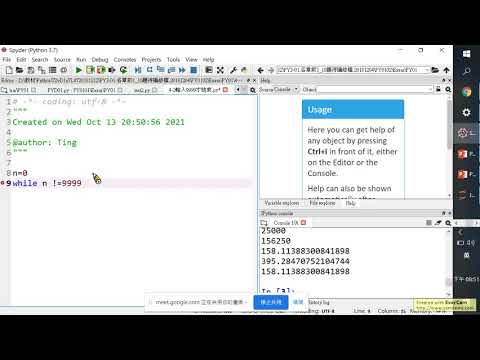 TQC Python 4-2 輸入 n 個數值，直到輸入9999才結束