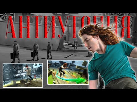 Видео: Shaun White Skateboarding - На скейтах в 1984  |PS3, XBOX360, PC| (ИГРОВАЯ #6)